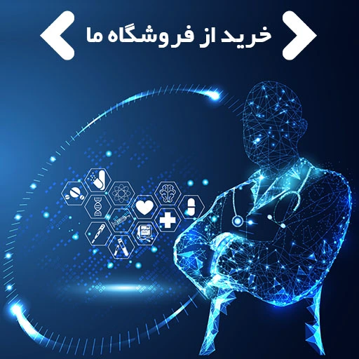 خرید از فروشگاه روزفارما